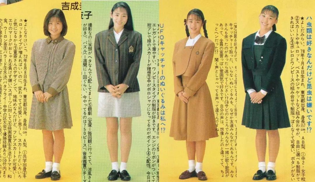 10万一套的jk制服,为什么都穿jk制服