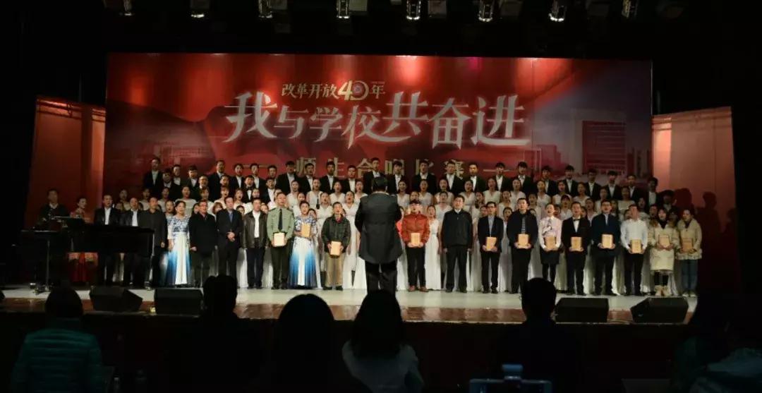 改革开放四十周年献礼,改革开放四十年坚定信心再出发