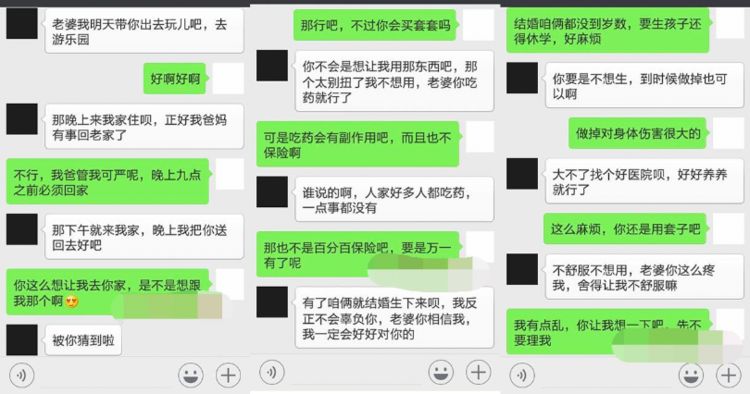紧急避孕药其实没有那么可怕,紧急避孕药真的危害这么大吗