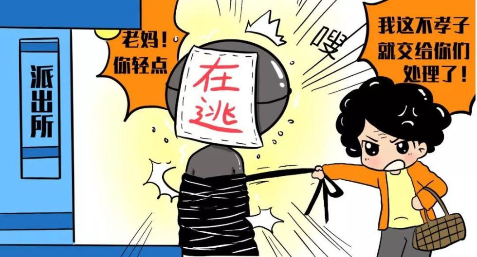 警方提醒在逃人员请主动投案自首,在逃人自首规定