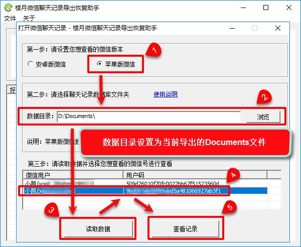微信语音如何转发给好友视频教程,微信里的两个人语音聊天怎么转发