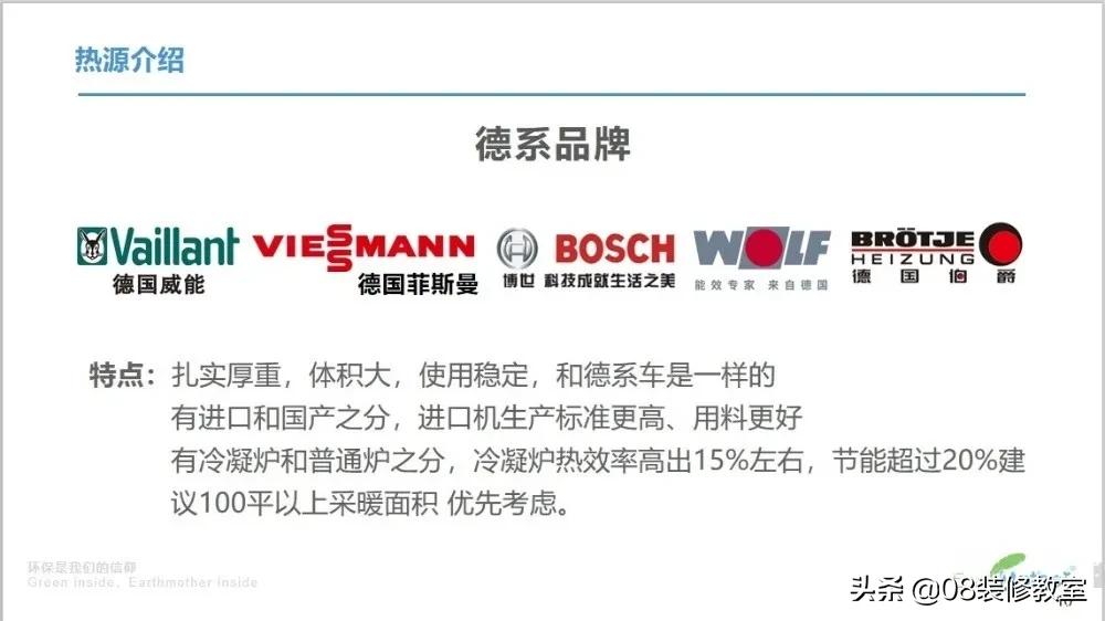 地暖怎么选择才能省钱呢,怎么样的地暖才是最好的