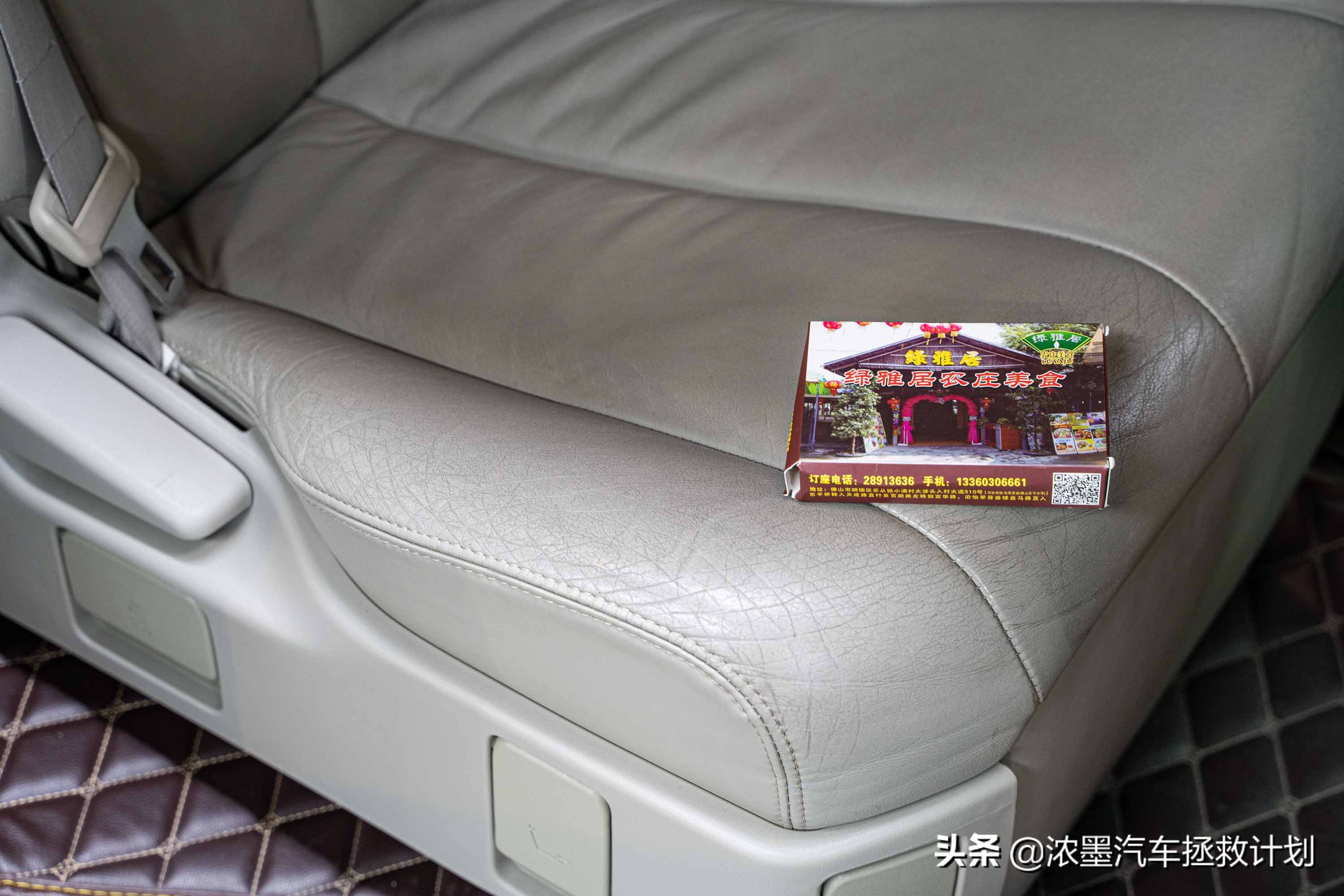 翻新一台老款丰田普瑞维亚,丰田普瑞维亚大翻新