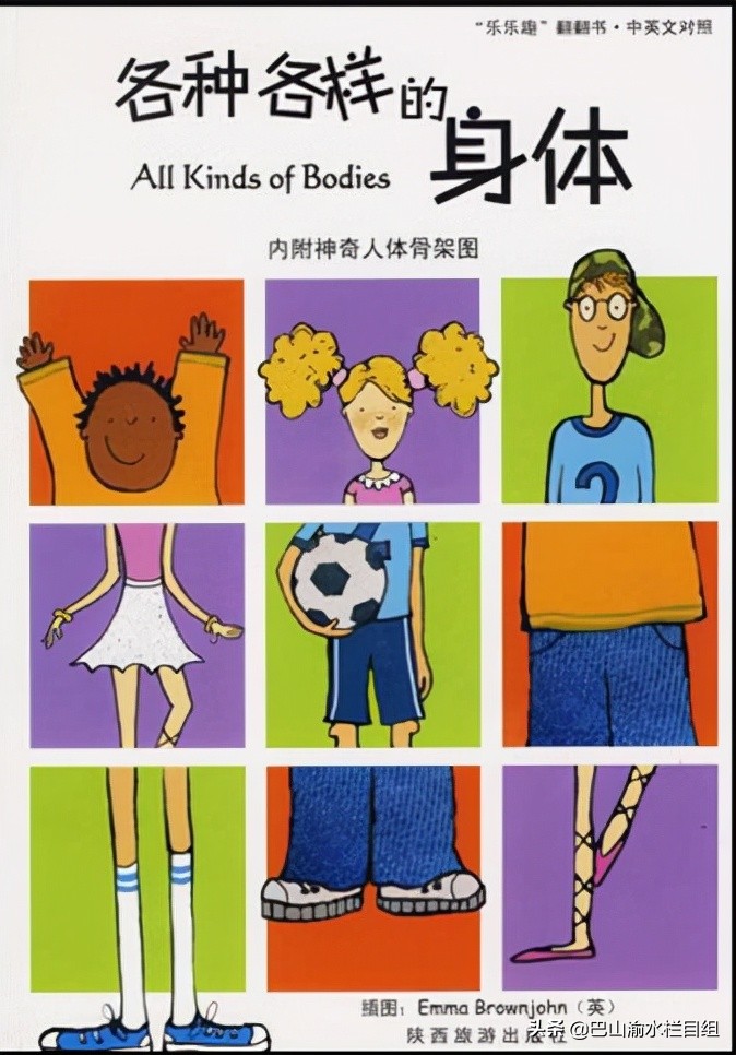 吐血整理绘本,3-6岁儿童必看的绘本