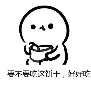 5款饼干查出致癌物是真的吗,无印良品饼干检测出致癌物