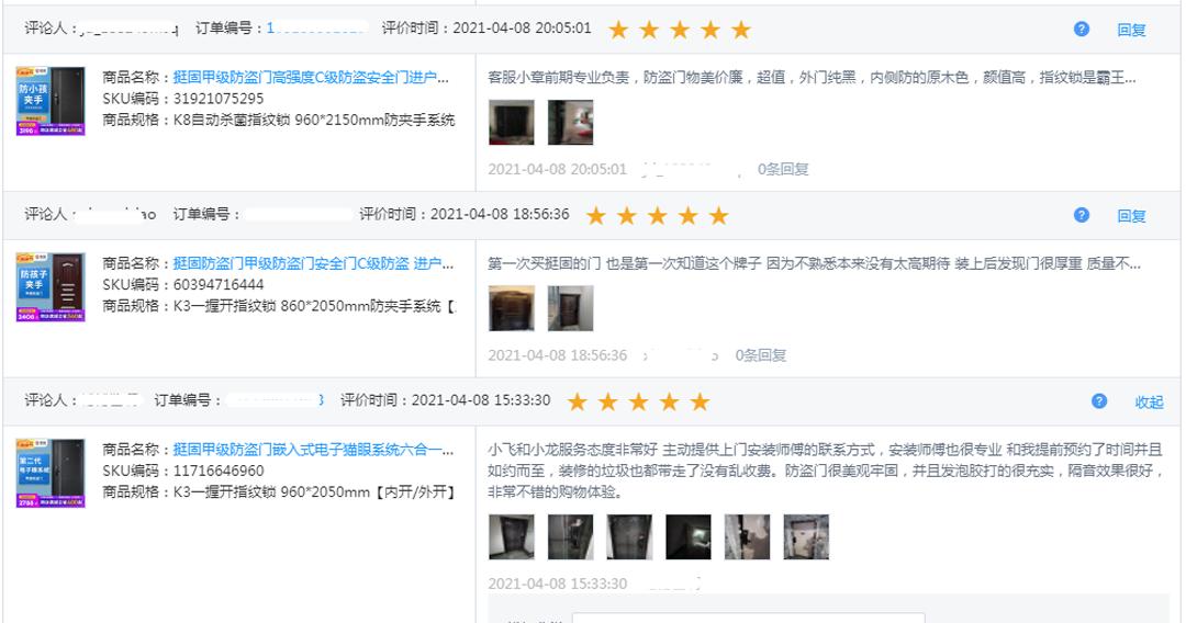 挺固防盗门靠谱吗,挺固防盗门厂家