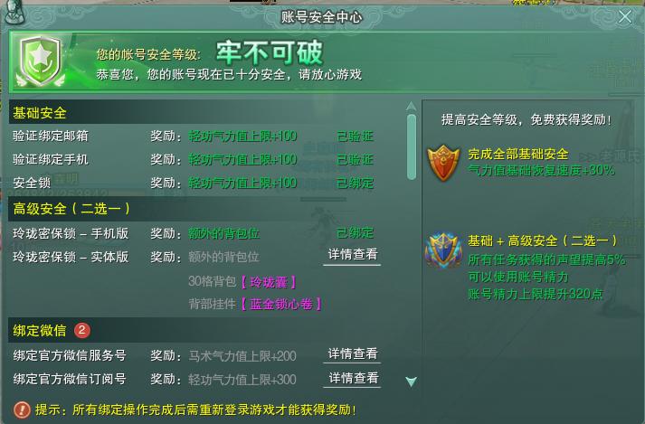 剑三萌新可以入坑吗,剑三满级后该怎么玩