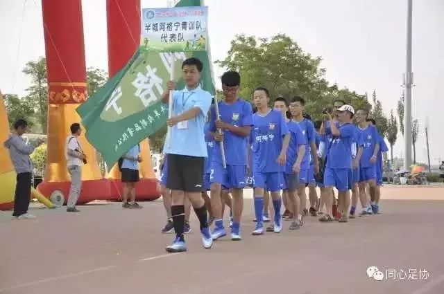 同心县校园足球联赛,同心县足球比赛