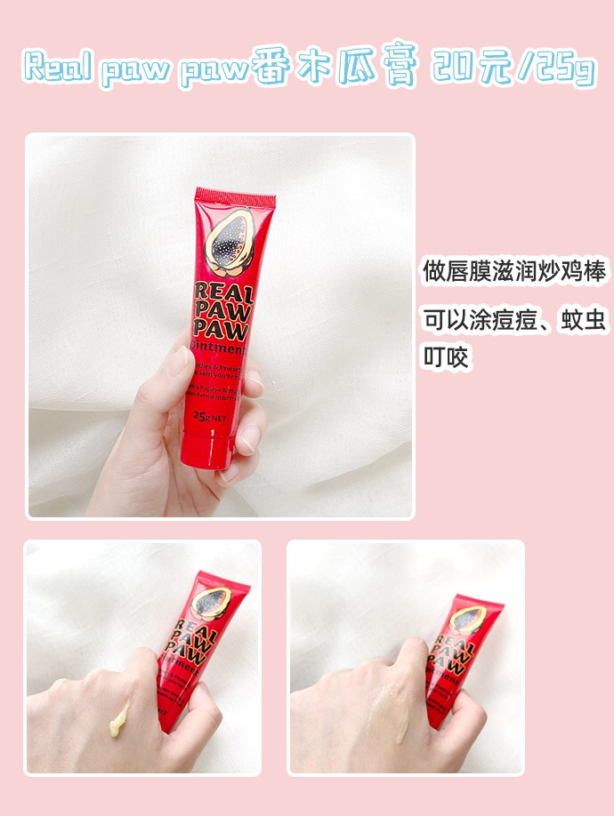 学生平价洗护产品推荐,平价学生党洗护用品推荐