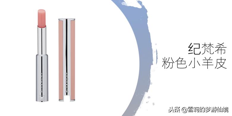 不知如何护唇，快来看看拥有“初恋颜”的“八王妃”梁洁的秘籍吧