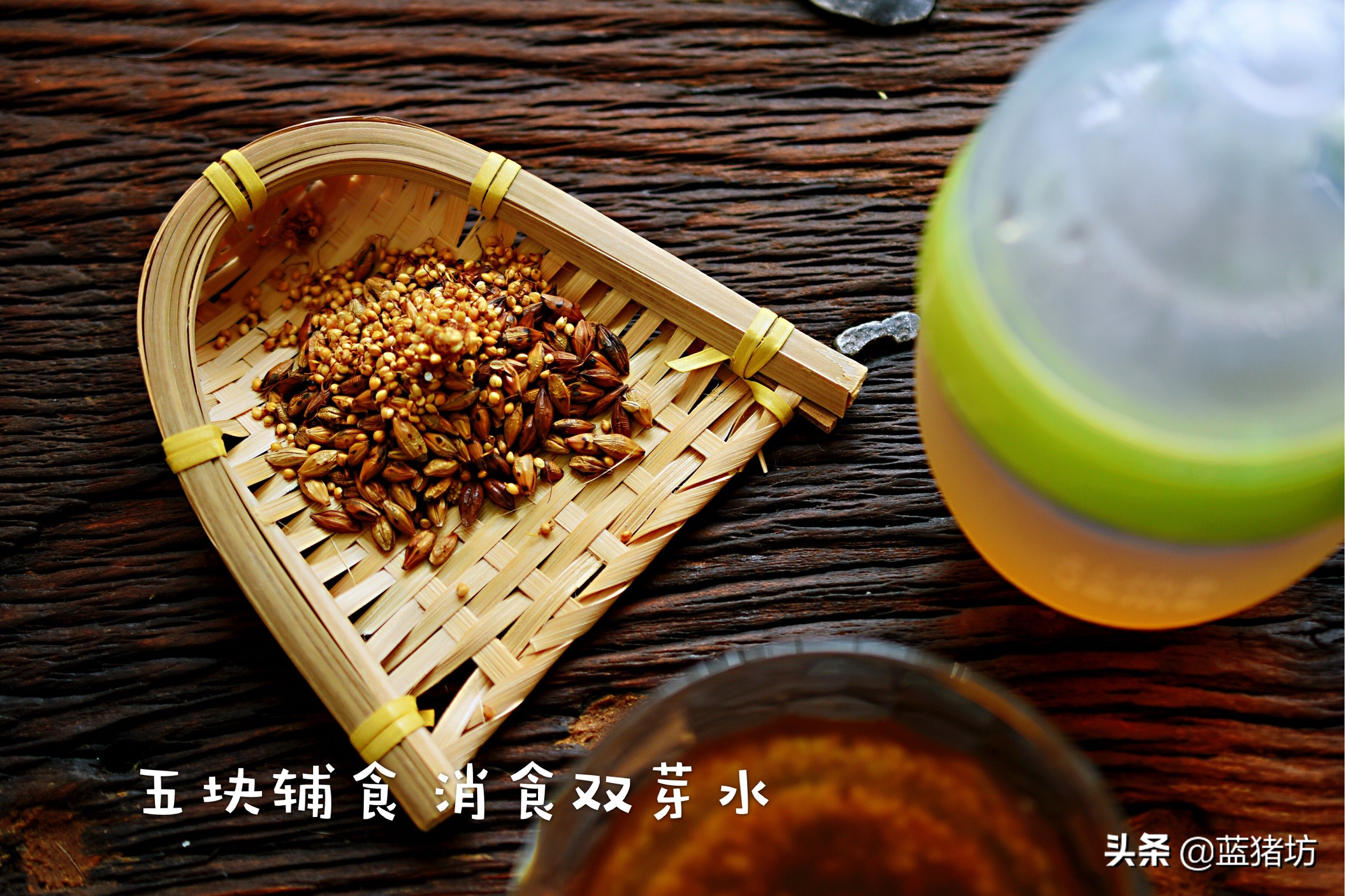 小儿积食怎么健胃消食,宝宝助消化防积食吃什么益生菌