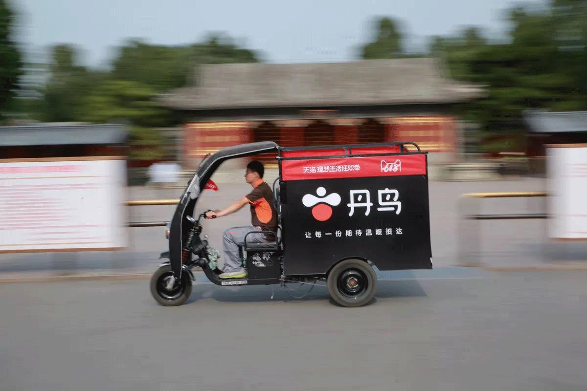 丹鸟来了，天猫618也能1700区县当日达！自营平台的优势还剩多少