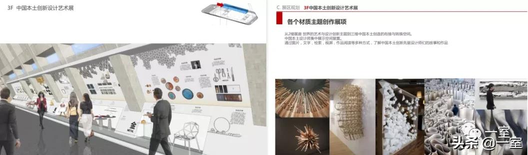 展馆布局与动线设计,展馆设计哪里做得好