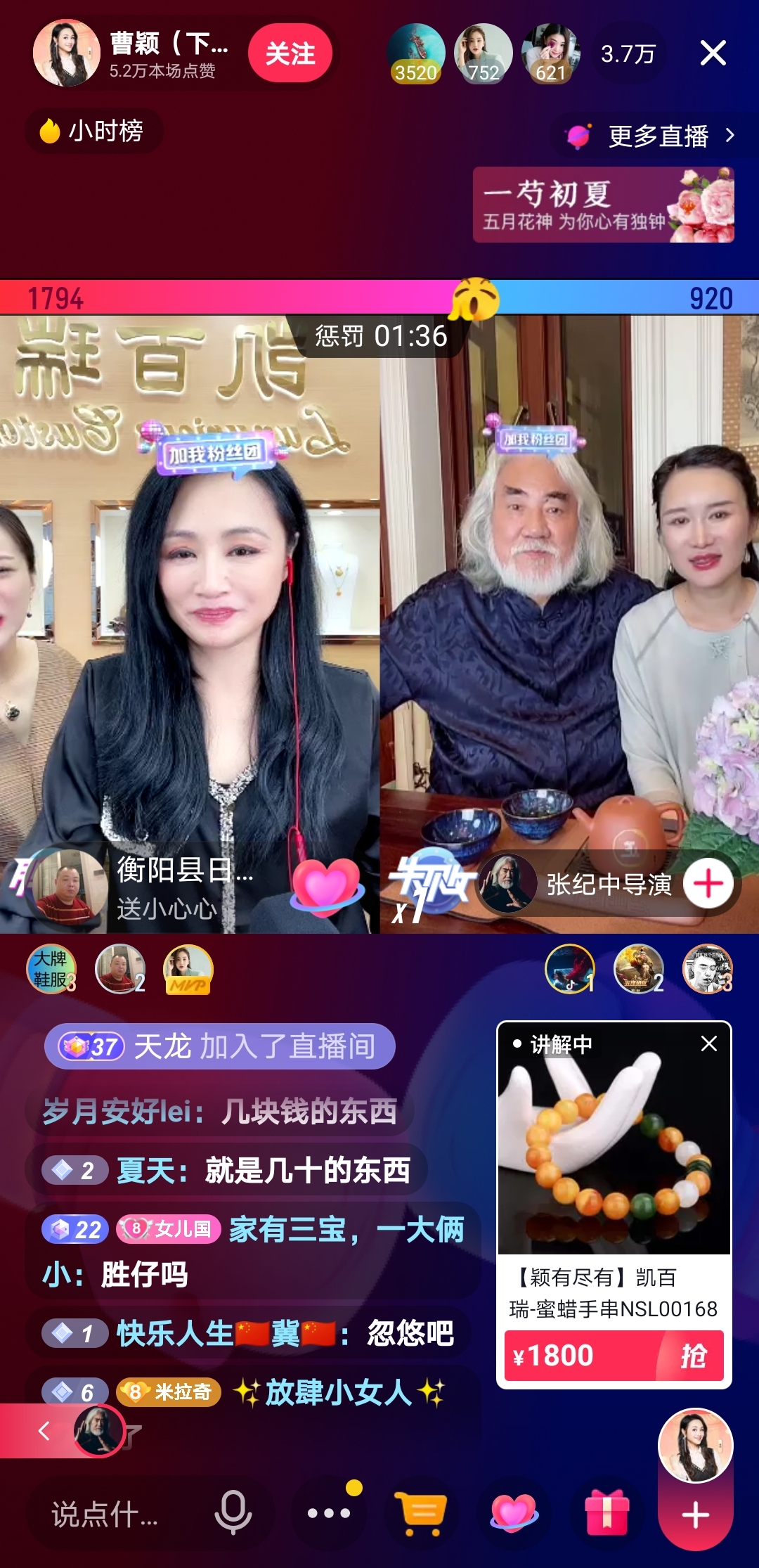 嘎子谢孟伟和潘长江连麦搞笑视频,嘎子谢孟伟和潘长江是师徒关系吗