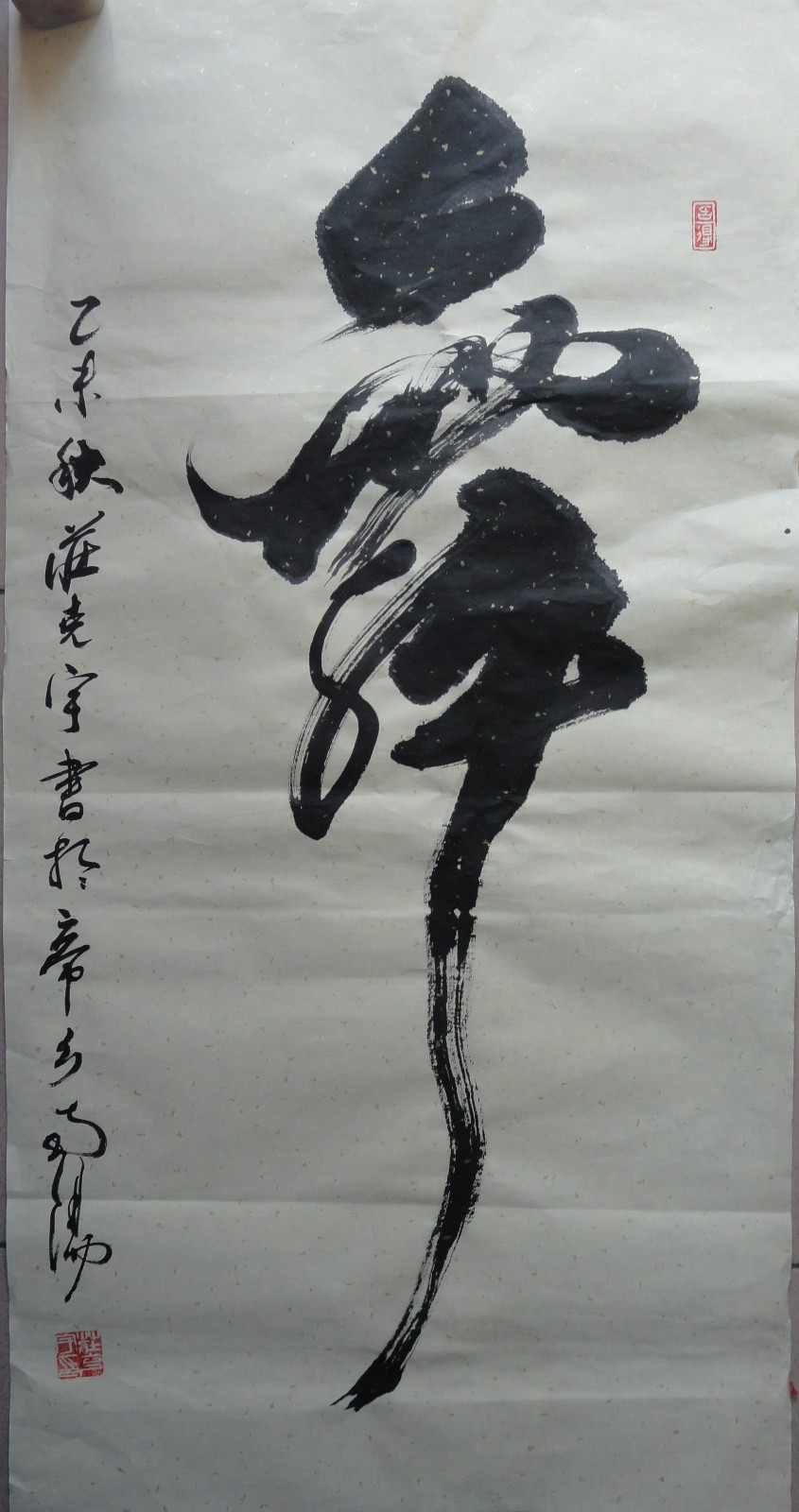 南阳市教育局庄克宇:艺术装满人生路梦想开花终有时