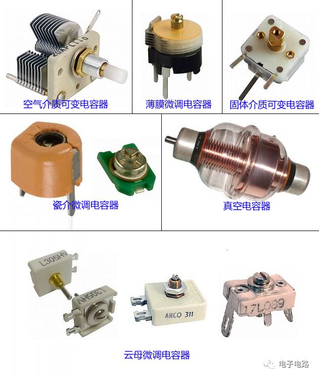 电子元器件钽电容识别图解,电容器件图片