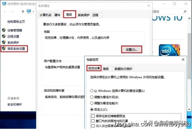 win10加速优化工具,电脑加速优化设置win10