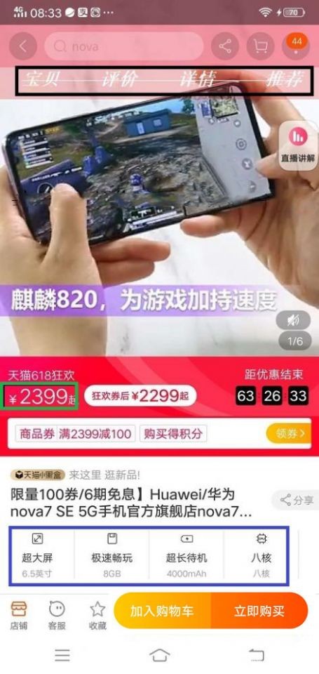 怎么在网上免费购物,最省钱的网上购物方法