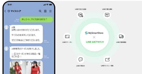 又一社交巨头进军电商业！LINE负责运营NAVER推出的日本在线商店