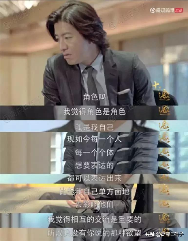 木村拓哉的8个秘密,木村拓哉最近现状