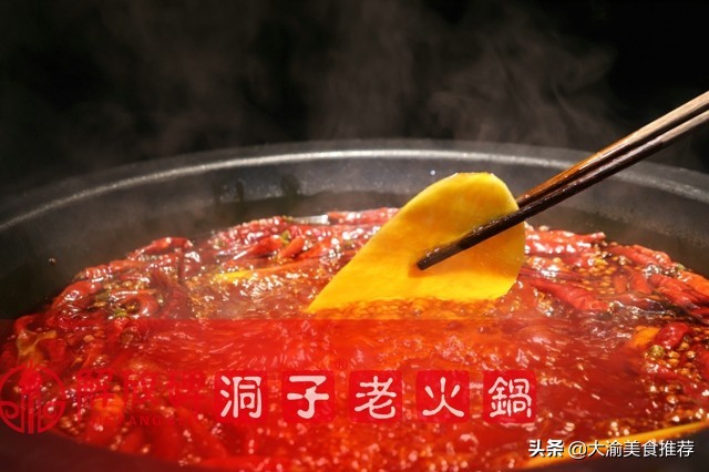 磁器口重庆老火锅加盟费多少,洪崖洞重庆老火锅加盟