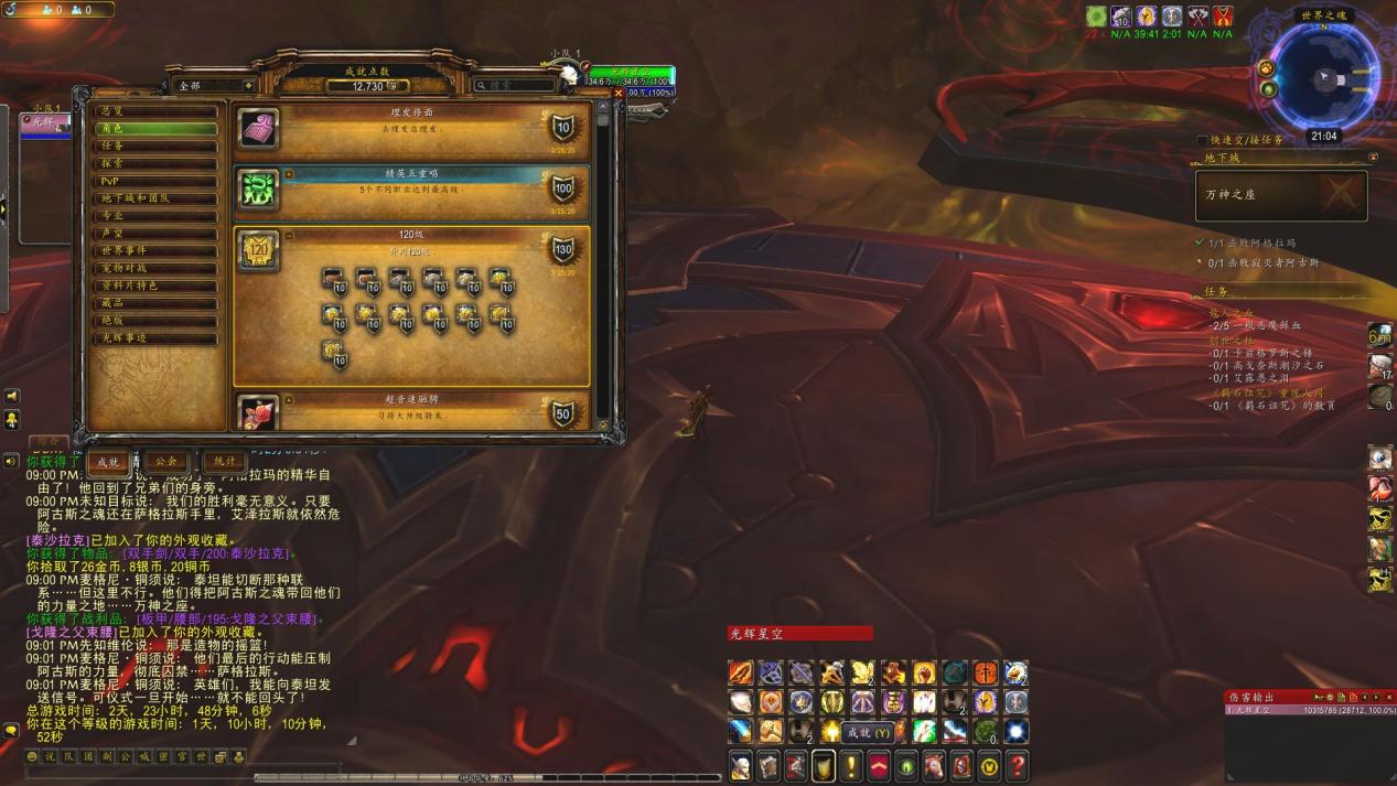 魔兽世界萌新玩怀旧服还是正式服,魔兽世界萌新不懂大秘境