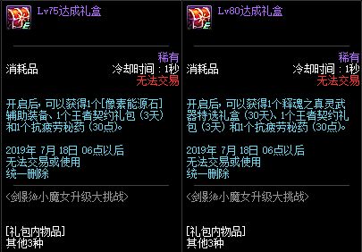 现版本疲劳药在哪边可以获得,每日满级疲劳药