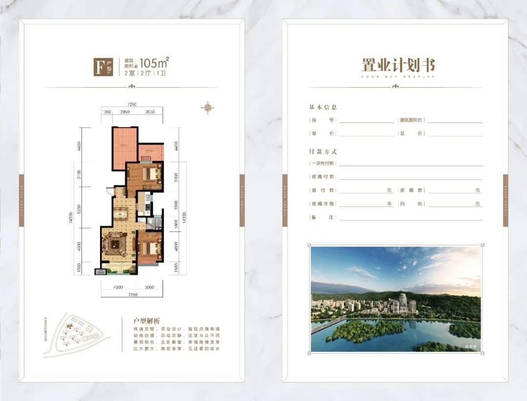 承德最新一手现房推荐,承德市新楼盘排名