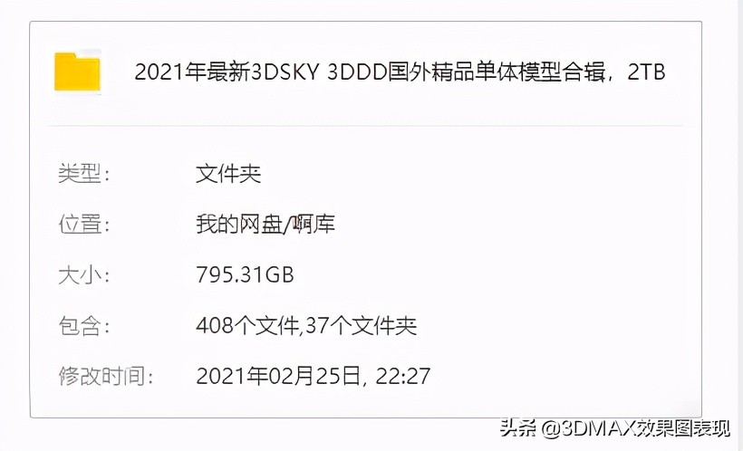 一分钟教你制作裸眼3d,手把手制作3d图