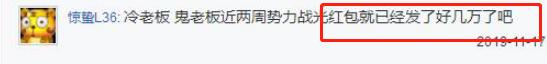 2020年DNF搬砖投入13万才回本？玩家：论搬砖网易总归比腾讯舒服