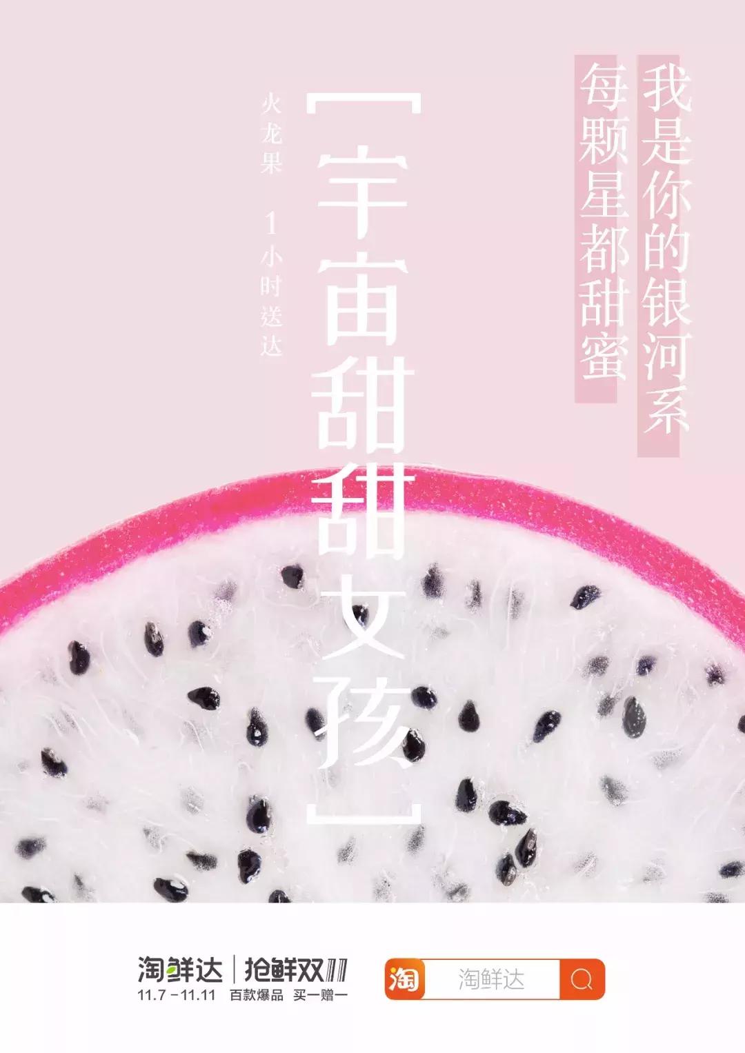 双11海报图,双11主题活动海报图片