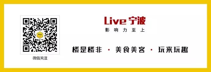宁波40年产权公寓落户,宁波公寓落户与住宅什么区别