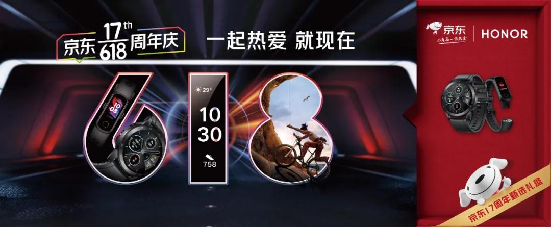 京东618重大变化,京东618概念