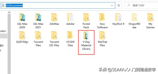 vray5.0渲染器安装教程,vray5.0渲染器免费安装