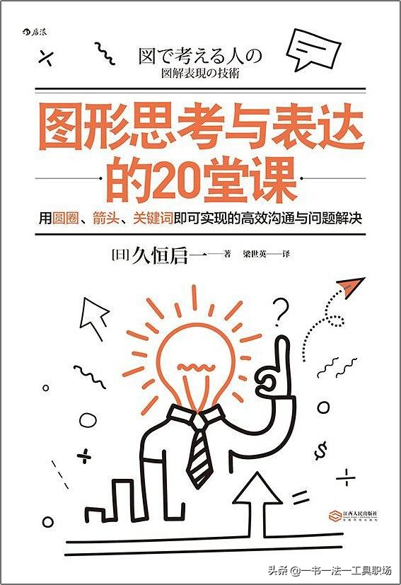 马云李彦宏俞敏洪,马云李彦宏