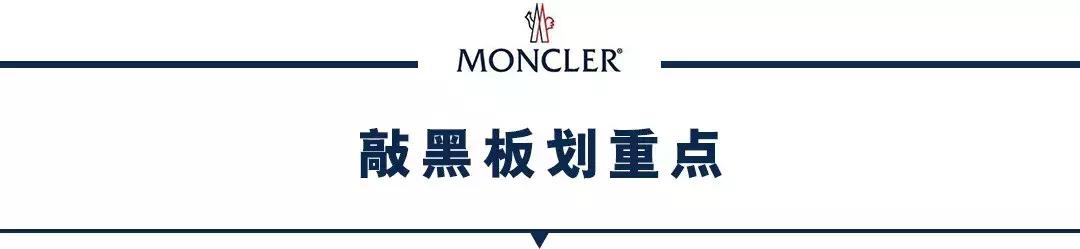 蒙口moncler羽绒服怎么样,moncler蒙口羽绒服防雨吗