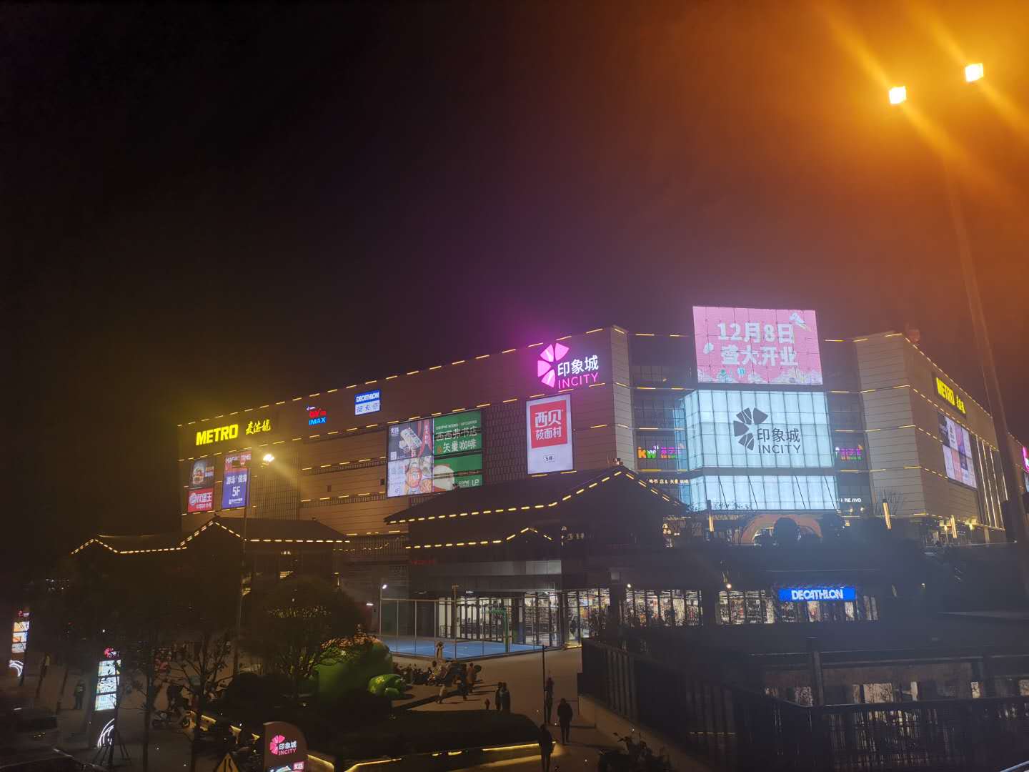 贵阳近期开业的购物中心,贵阳2020年6月开业的商场