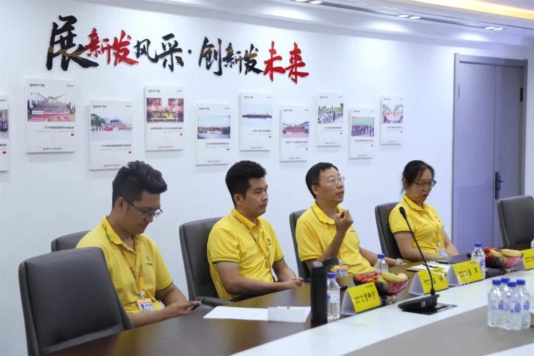 热烈欢迎和美家地产领导莅临新发地产集团参观学习访问