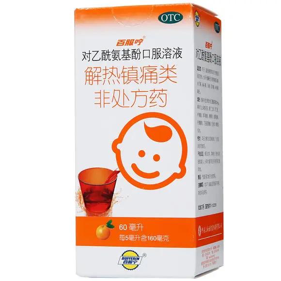 安乃近近况如何,安乃近被禁止了吗