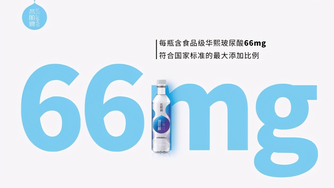 玻尿酸零食来了，消费者会跟上吗？