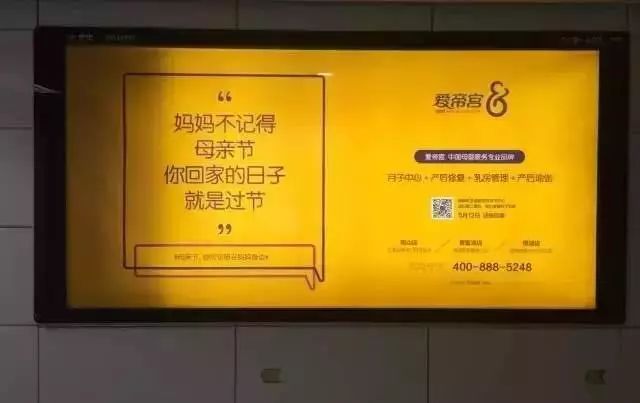 母亲节借势文案汽车,母亲节借势宣传文案