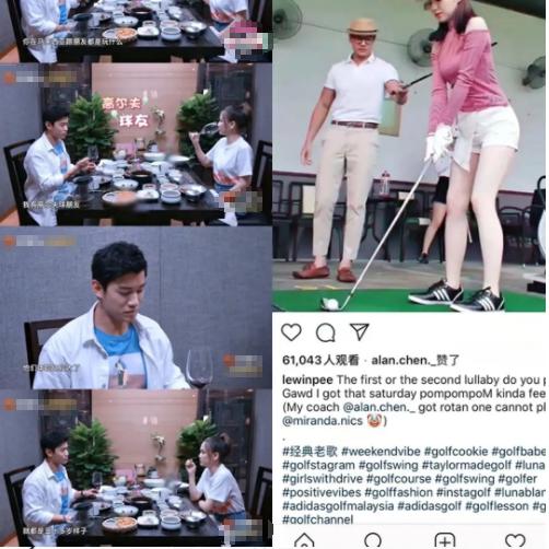 陈乔恩被骗了？男方ins点赞性感视频，粉丝集体抗议换黑头像