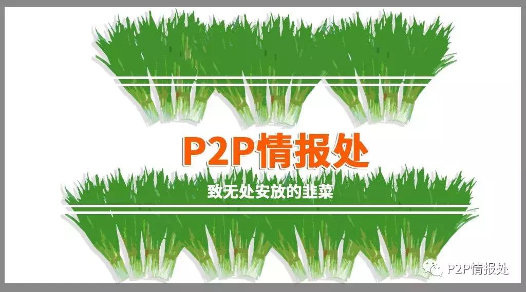 百金贷良性退出兑付进展,百金贷最新通告