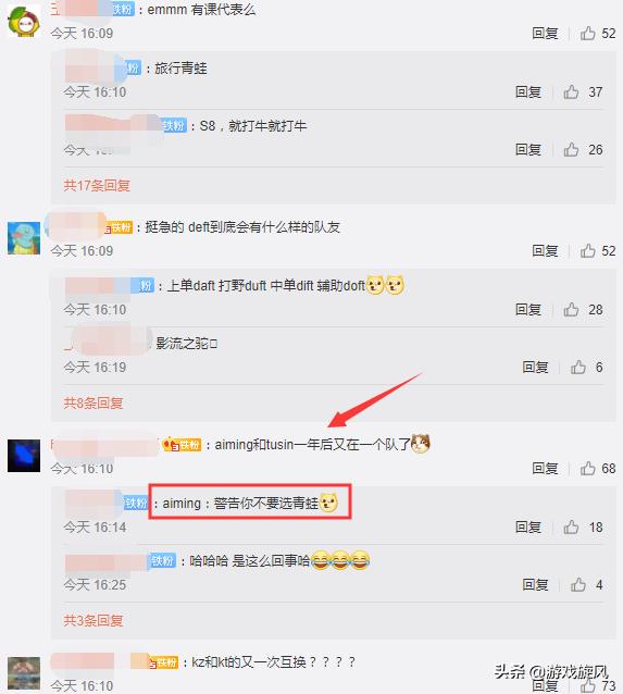 kt官宣showmaker,kt官宣kiin加入