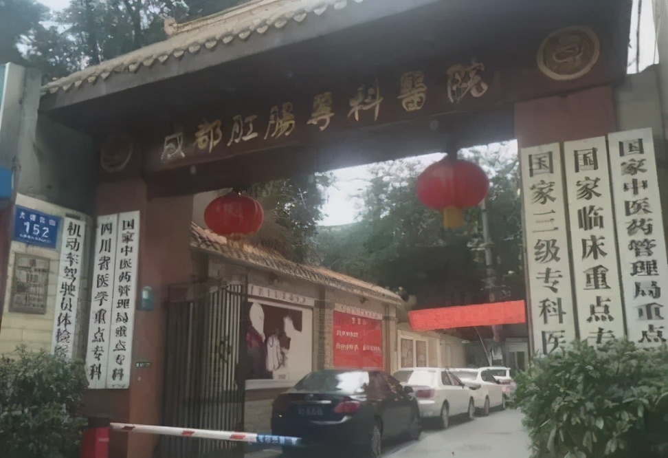 有多少外地人倒在西南的痔疮医院里？