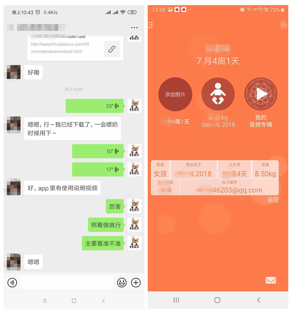 母乳喂养监测仪,母乳喂养测量器体验