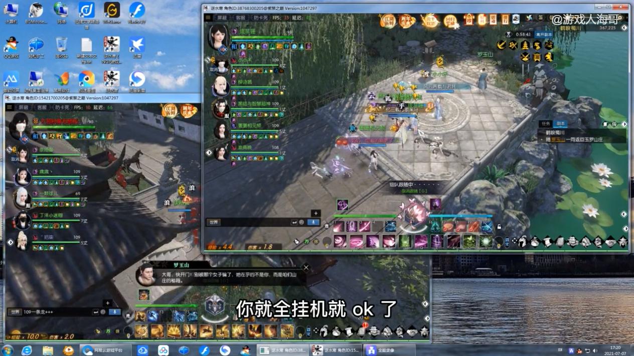 逆水寒新版本开放世界可以搬砖吗,2021年逆水寒搬砖玩什么职业