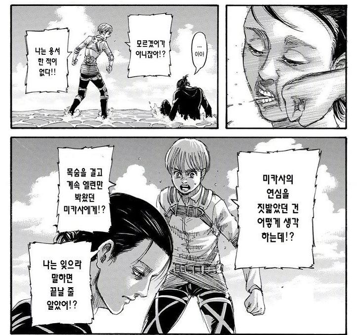 进击的巨人最终话pv,进击的巨人现在更新到哪里了