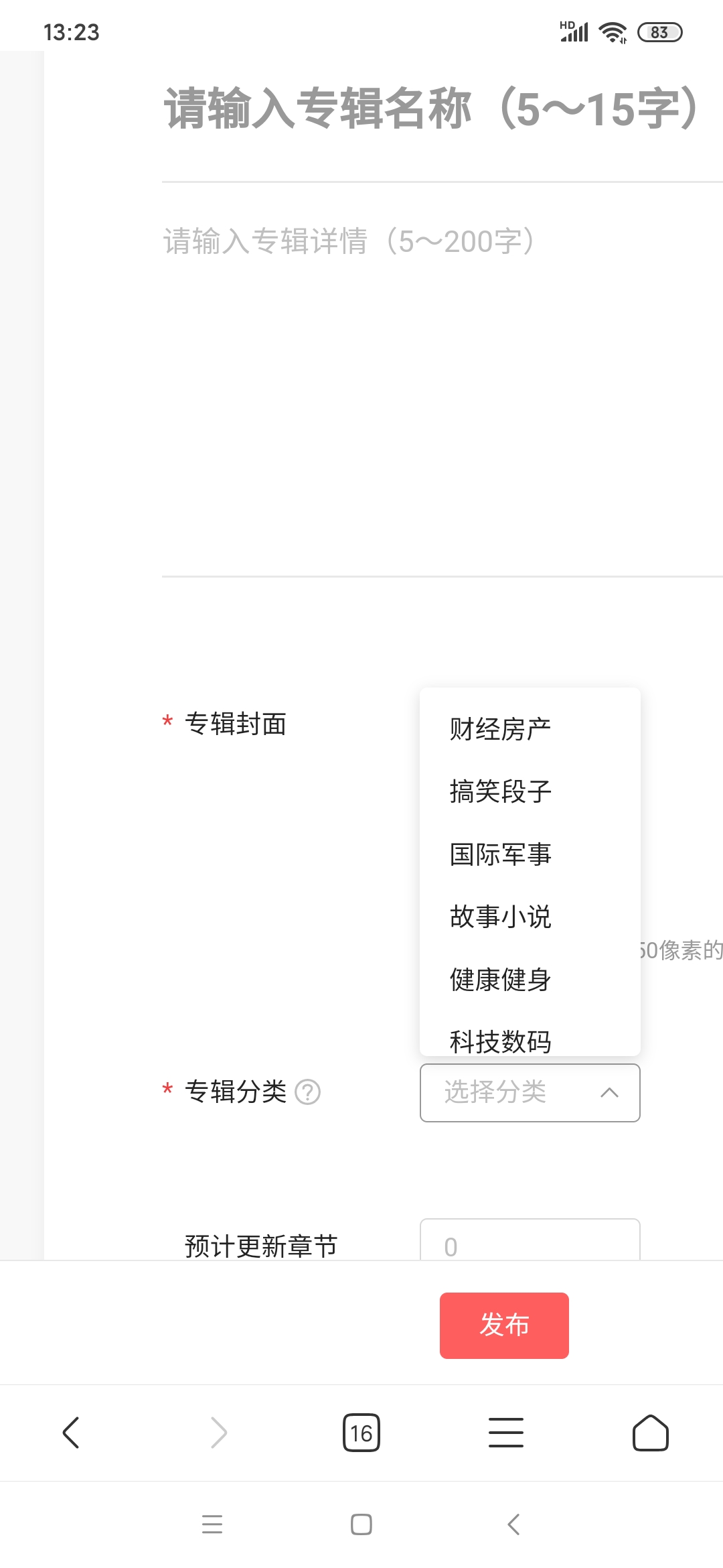 想做音乐视频从哪里找歌曲,想做音乐视频在哪找素材
