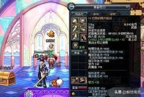 dnf无价之宝骨戒,盘点那些年dnf最值钱的装备